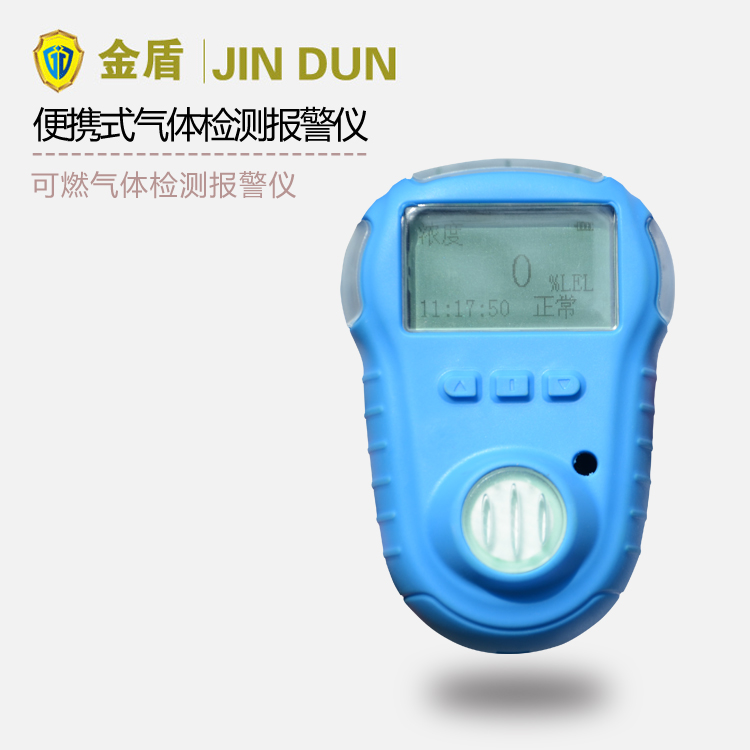 JD-JC1-EX��ȼ���w�z�y�󾯃x